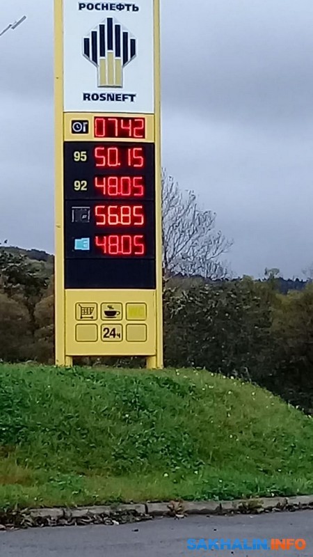 Роснефть Купить Топливо Оптом