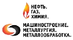 XI Международные специализированные выставки Нефть. Газ. Химия и Машиностроение. Металлургия. Металлообработка.