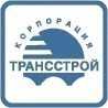 Трансстрой. Трансстрой дв хабаровск логотип. Ооо транстрой санкт петербург вакансии. Трансстрой москва. Трансстрой печать.