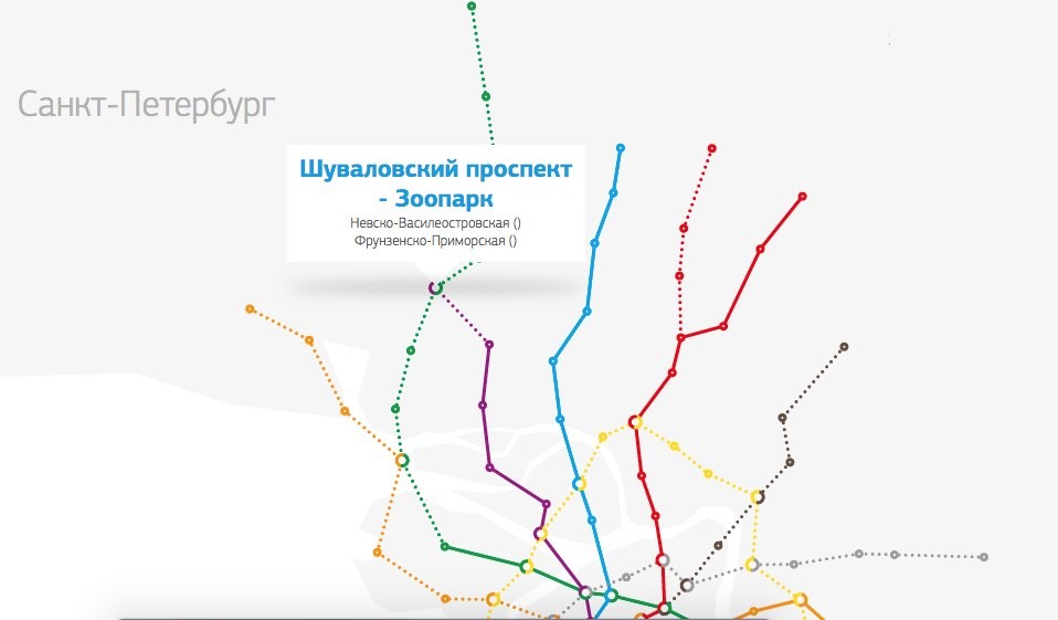 План метро зоопарк