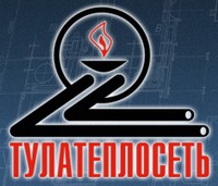 Приокское управление Ростехнадзора потребовало не возобновлять эксплуатацию котельной АО Тульское предприятие тепловых сетей.