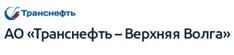АО Транснефть-Верхняя Волга подключило участок магистрального нефтепровода в Республике Марий Эл.