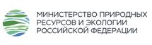 На заседании Коллегии Минприроды России обсудили ход реализации национального проекта Экология.