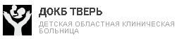 В Твери строят детскую областную клиническую больницу.