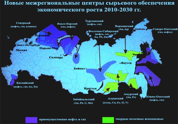 Предприятия минерально сырьевого кластера. Предприятия минерально сырьевого кластера