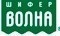 Комбинат Волна подвел итоги высокого строительного сезона-2019.