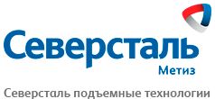 «северсталь подъемные технологии ооо. течи рус. северсталь промсервис. стт 2022 северсталь подъемные технологии фото. подъемные технологии.