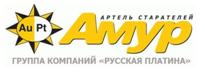 Хабаровский край: 6,5 млрд рублей требуется на запуск рудного Кондёра.