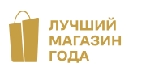 Открыто голосование за номинантов Премии Лучший магазин года.