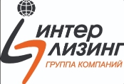 Интерлизинг: старт работы по программе субсидирования от Минпромторг РФ.