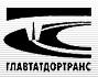 Куканов главтатдортранс. Яруллин ильдар искандарович каздорстрой. Главтатдортранс казань. Главтатдортранс. Главтатдортранс.