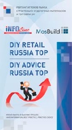 INFOLine: �������� ���� Leroy Merlin ������ ������� �� ����� �����������-���������� ����������.