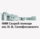 Институт склифосовского схема расположения корпусов