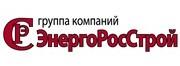 Осуществлен пуск блочно-модульной водогрейной газо-дизельной котельной мощностью 36 МВт производства компании ЭнергоРосСтрой.