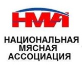 Производители мяса РФ готовы наращивать производственные мощности.