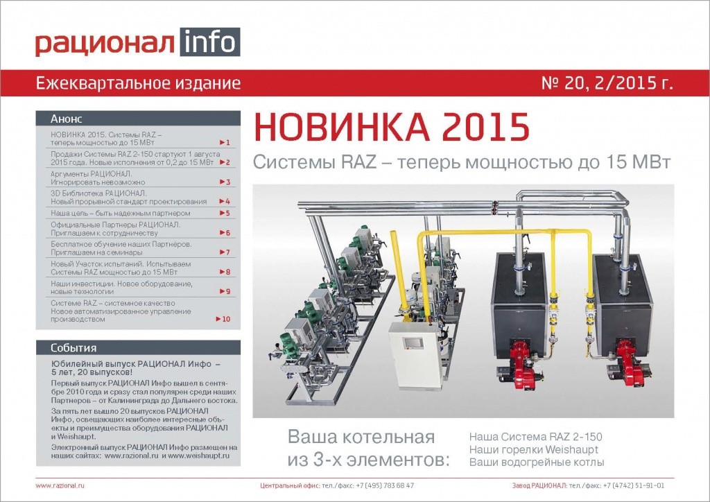 Literary theory ppt. System 2015. Алгоритмы планирования процессов в ос. 7 секретов солнца. System album 20%50 м.