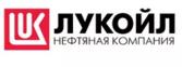 Новая АЗС ЛУКОЙЛ открылась в Краснодарском крае.