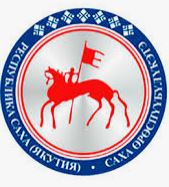 Республика Саха: курс на развитие территорий.