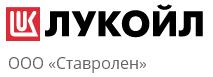 Ставролен планирует провести капремонт на производстве осенью 2019г (Ставропольский край).