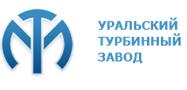 АО Уральский турбинный завод приняло участие в Татарстанском международном форуме по энергетике и энергоресурсоэффективности.