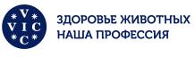 Группа компаний ВИК участвует в XXXII Московском Международном Ветеринарном Конгрессе.