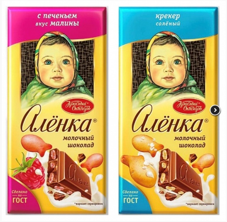 Шоколад Аленка с манго и взрывной карамелью