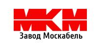 Продукция завода Москабель была представлена на выставке в ЯНАО.