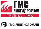 АО ГМС Ливгидромаш освоил серийный выпуск насосов марки ВВН2-50.