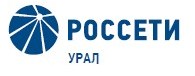 Россети Урал выделят на ремонт электросетевого комплекса свыше 6,5 млрд рублей.