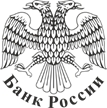 Участники консенсус-прогноза ЦБ улучшили оценки по экономике России.
