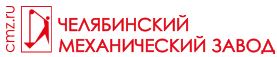 Челябинский механзавод вложил 300 млн руб. в модернизацию окрасочного производства.