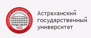 Учебный план агу астрахань