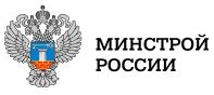 Минстрой России переименовал единый центр стройконтроля.