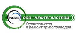 Строительство водовода в Уфе обойдется в 2,56 млрд рублей.