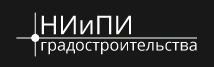 Гау научно исследовательский и проектный институт генерального плана города москвы