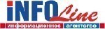 Агентство INFOLine-Аналитика подготовило первый в России рейтинг транспортно-логистических компаний России  INFOLine Logistic Russia TOP.