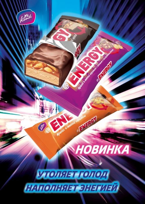 Konti конфеты арахисовый бум