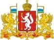 Состоялось заседание правительственной комиссии Свердловской области по содействию в обеспечении устойчивой деятельности хозяйствующих субъектов.