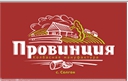 Солгон Магазины Красноярск