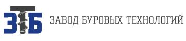 Буровые технологии санкт петербург. Завод буровых технологий. ООО «завод буровых технологий» логотип. Завод буровых технологий Санкт-Петербург. Курский завод буровой техники.