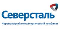Северсталь Российская сталь приступает к реконструкции колпаковых печей в цехе прокатки и отжига ЧерМК (Вологодская область).