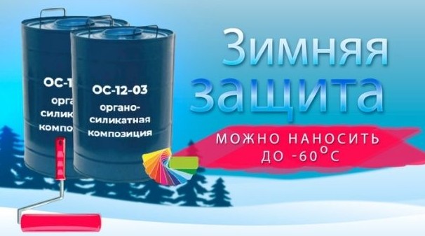 Ос 12 03 Купить В Спб Эго
