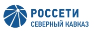 В Чеченской Республике готовы к запуску первой на Северном Кавказе цифровой подстанции Город.