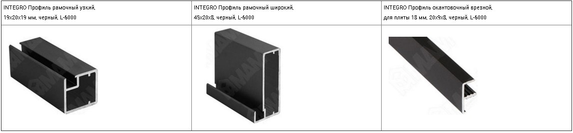 рамочный алюминиевый профиль mz04. аристо рамочный фасадный профиль ar188. профиль рамочный fp. анодированный алюминиевый профиль доксал. мдм профиль для фасадов.