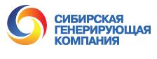 На Беловской ГРЭС после капитального ремонта введён в работу турбогенератор №6 (Кемеровская область).