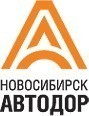 Подписан контракт на строительство Восточного обхода Новосибирска.