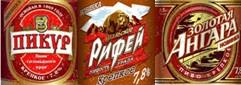 Где Купить Крепкое Пиво