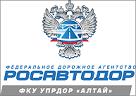 В Алтайском крае реконструируют Чуйский тракт.