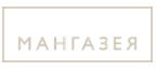 Мангазея может стать якорным инвестором ТОР в Забайкалье.