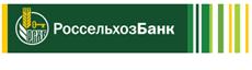 Уставный капитал Россельхозбанка увеличен до 522,583 млрд рублей.
